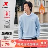 特步（XTEP）保暖卫衣男秋冬季运动服刺绣针织上衣男装休闲圆领加绒套头衫 冰川蓝-加绒款（0122） XL