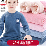 巴布豆儿童保暖内衣套装男童秋衣秋裤女童棉中大童秋冬加绒加厚 男童深蓝 7632 120 cm 参考身高110-120