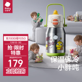 babycare中大童吨吨三饮保温杯婴儿大宝宝儿童喝水杯吸管水壶上学600ml