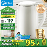 美的（Midea）【政府补贴】烧水壶电水壶热水壶316L不锈钢双层防烫自动智能断电开水壶MK-SH20M320-PRO