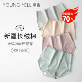 氧言（YOUNGYELL）女士内裤女士100%纯棉抗菌高腰大码200斤收腹提臀女式短裤头4条装
