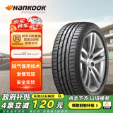 韩泰（Hankook）轮胎/防爆胎 205/55R16 91W K117B * 宝马星标认证 原配宝马1系