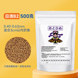 日清丸红饲料孔雀斗鱼兰寿金鱼粮 灯鱼慈鲷小型鱼食 高蛋白增艳发色缓沉型饲料 B2型(一斤装) 颗粒大小0.4-0.63mm