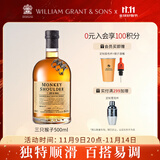 三只猴子（Monkey Shoulder）洋酒 调配麦芽苏格兰威士忌500ml  基酒调配 一只装