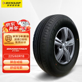 邓禄普（DUNLOP）轮胎/汽车轮胎 225/60R18 100H PT30 原厂配套一汽丰田RAV4