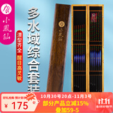 小凤仙纳米浮漂套装高灵敏鱼漂套装加粗尾醒目标带漂盒套装鲢鳙鲫鲤鱼漂 6支芦苇【专攻鲫鱼日夜套装】 单盒装【不接受备注换号】