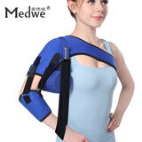 麦德威（medwe）肩托康复医用肩关节固定支具偏瘫护肩肩膀脱臼锁骨骨折固定带 二代可调透气款+吊带+肩包 均码