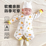 婧麒（JOYNCLEON）婴儿衣服春秋冬夹棉宝宝连体衣纯棉保暖新生儿衣服冬季外出哈衣 森林萌狮 80
