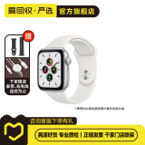 苹果 Watch Series  7/8/9/10/SE/Ultra 二手智能手表 规格参考质检报告 Apple Watch Series 3