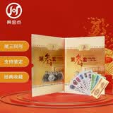 第三套人民币小全套收藏册 9张尾三同纪念钞 钱币收藏 纪念币纸币