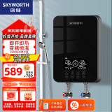 创维（Skyworth） 即热式电热水器电家用加热器速热洗澡器小型淋浴加热宝即开即热快速加热恒温洗澡机免储水 8500W 【四季可用】水电隔离+智能恒温