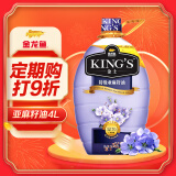 金龙鱼 KING'S 食用油 进口原料 特级初榨 亚麻籽油4L