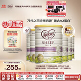 可瑞康（karicare）较大婴儿配方绵羊奶粉 2段(6-12个月) 900g 6罐箱装