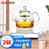 新功（SEKO） W19全自动上水电热水壶烧水壶全自动蒸茶壶喷淋式玻璃家用煮茶器 0.8L
