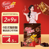 雀巢（Nestle）脆脆鲨威化饼干巧克力味50g 休闲零食办公室代餐 早餐下午茶团购
