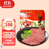 迪可五香酱牛肉 熟牛肉牛腱河南平顶山特产送礼礼品礼盒礼物 五香牛腱礼盒180g*6