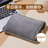 暖忆充电热水袋电暖袋电暖宝暖手宝灰色2024