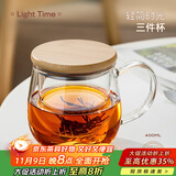 忆壶茶（YIHUTEA） 茶杯玻璃杯茶水分离泡茶杯 带过滤花茶杯 家用耐热装开水杯子 【竹木平盖】茗悦杯400ML