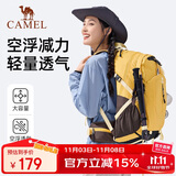 骆驼（CAMEL）【山栖】户外登山包男女徒步旅行大容量轻便背包双肩包  金菊黄