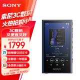 索尼（SONY）NW-A306 安卓高解析度音乐播放器 MP3 Hi-Res Audio 3.6英寸 32G 蓝色