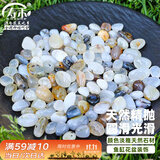 寿禾 雨花石鱼缸装饰石子天然玛瑙原石  海凝玉雨花石0.8-1.5cm 700g