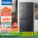 海尔（Haier）冰箱四开门539升一级能效节能省电双变频双循环风冷无霜超大容量双开门十字对开门智能超薄电冰箱 【母婴变温空间-黑金净化除菌-十大精细分储区域】