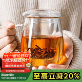 物生物（RELEA）茶杯男茶水分离杯玻璃杯水杯女办公泡茶杯子耐高温花茶杯生日礼物