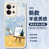 霸时代适用 OPPOreno9手机壳reno9保护套镜头全包复古软壳小羊皮防摔外壳女男款白色油画麦田