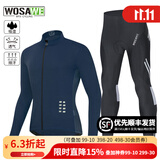 沃萨维（WOSAWE）春秋季公路车薄款长袖自行车骑行服高弹透气速干山地车短袖上衣男 初适-宝蓝色长袖套装 吸湿排汗 XL （适合80-90KG)