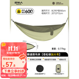 原始人吊床户外露营加厚防侧翻成人降落伞布双人秋千室内露营夏季便携 苍松绿拼色加大号-赠绑带+登山扣