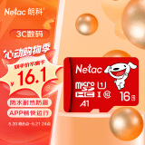 朗科（Netac）＆JOY联名款 16GB TF(MicroSD)存储卡 U1 C10 A1 P500系列 读速98MB/s 行车记录仪＆监控摄像