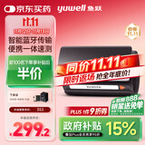 鱼跃（Yuwell）臂式一体式电子血压计630CR血压仪器医用高精准家用老人蓝牙语音