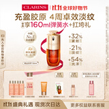娇韵诗黄金双萃精华30ml修护维稳紧致抗皱淡纹熬夜送女友礼物