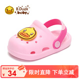 B.Duck小黄鸭童鞋儿童拖鞋男女童耐磨家居鞋洞洞鞋5302粉色28