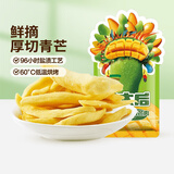 来伊份芒太后青芒肉芒果干蜜饯果脯水果干青芒果肉 芒太后青芒肉58g*2