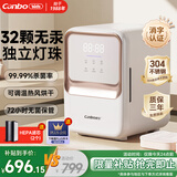 康宝奶瓶消毒柜婴儿紫外线 奶瓶消毒器带烘干 宝宝奶瓶消毒烘干一体机