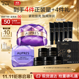 欧珀莱（AUPRES）时光锁眼霜面霜套装 紧致弹润补水保湿护肤化妆品生日礼物送女友