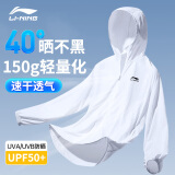 李宁防晒衣男女夏季薄款冰丝防晒服防紫外线透气户外运动钓鱼外套XL