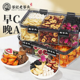 老谷头早C晚A茶825g桑葚玫瑰花茶无花果刺梨金桔红枣百合茯苓养生茶女