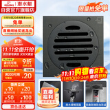 潜水艇（Submarine）MTF50-10黄铜镀镍枪灰色拉丝防臭地漏卫生间厨房干湿区地漏50管径