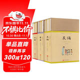 儿童国学晨诵·午读·暮省注音版系列（套装全30册）  国学启蒙