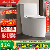 九牧（JOMOO）11176-2-1/41K-1 大力神升级家用马桶虹吸抗菌坐便器400坑距