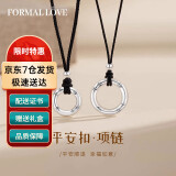 FORMAL LOVES999素圈纯银平安扣项链女情侣款实心吊坠七夕生日礼物送男女友 999足银项链女丨京7仓发货不刻字