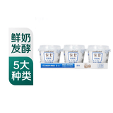 卡士鲜酪乳原味风味发酵乳100g*3