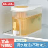 Jeko&Jeko冰箱冷水壶带龙头家用凉水壶凉水桶大容量储水壶晾水壶冷泡壶果茶 3.9L密白色【耐热耐冷】