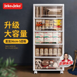 JEKO&JEKO抽屉式收纳柜儿童衣柜零食玩具储物柜整理柜五斗柜床头柜咖色五层