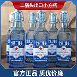 京永盛北京二锅头纯粮食酒蓝瓶方瓶浓香型42度52度500ml6/12瓶整箱装 42度 500mL 6瓶
