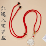饰之秀足银99八宝罗盘福字转运银吊坠男女招财镂空项链七夕情人节礼物 八宝罗盘+平安红绳（附证书） 5克