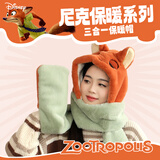 迪士尼（Disney）尼克狐狸帽子围巾手套一体耳罩保暖三合一秋冬斗篷室外送女友礼物