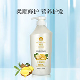 蜂花护发素无硅油生姜健发润发乳男女士修护干枯毛糙柔顺滑750ml